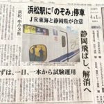 完全にだまされました