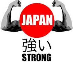 強い日本