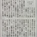 敵も味方もない