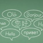 外国語ができるとはどういうことか